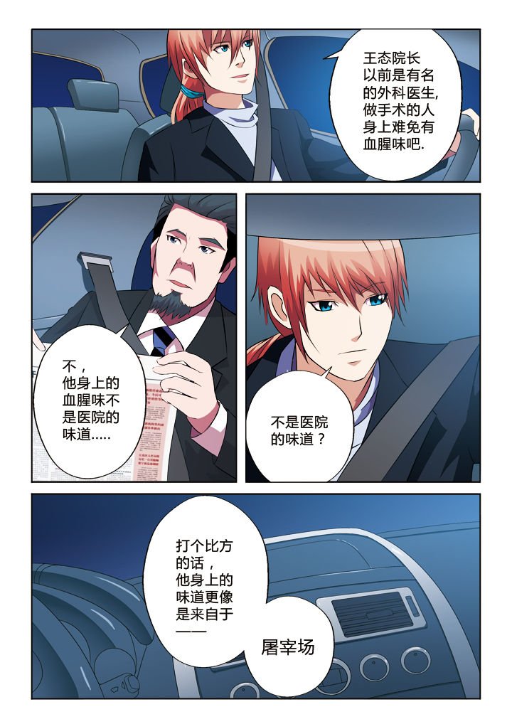 第24章：