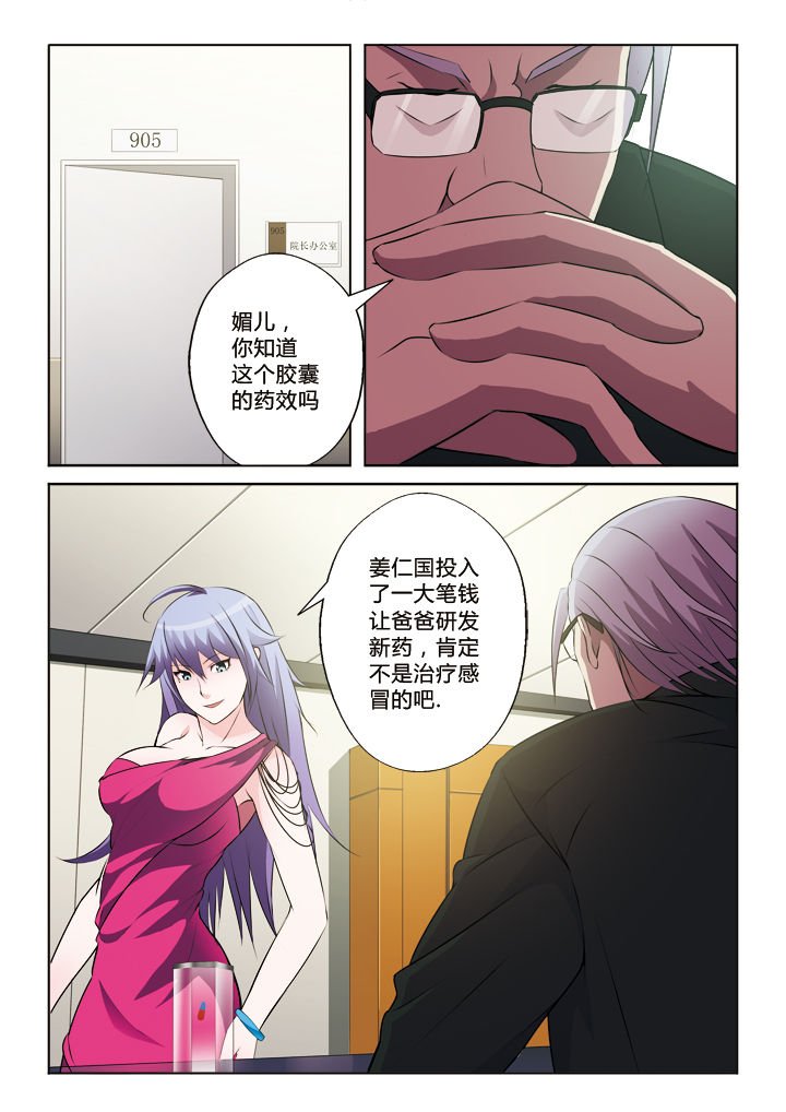 第24章：