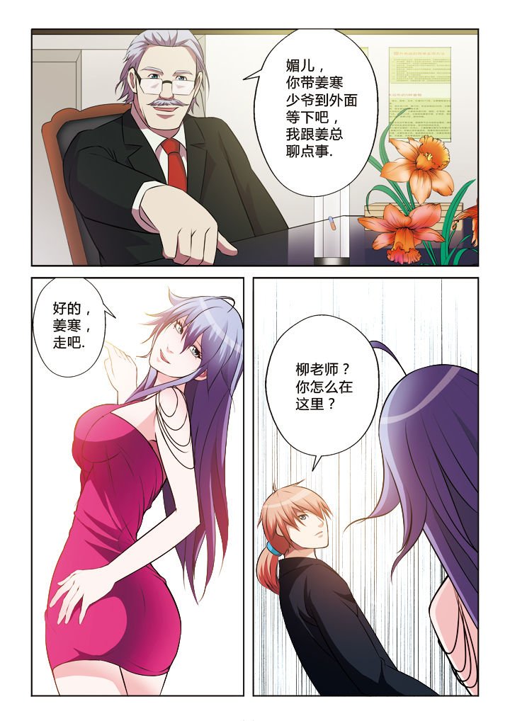 第24章：