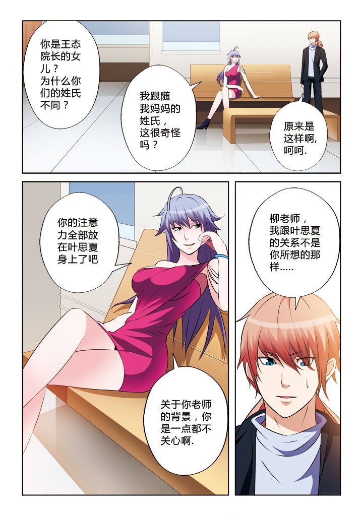 第24章：