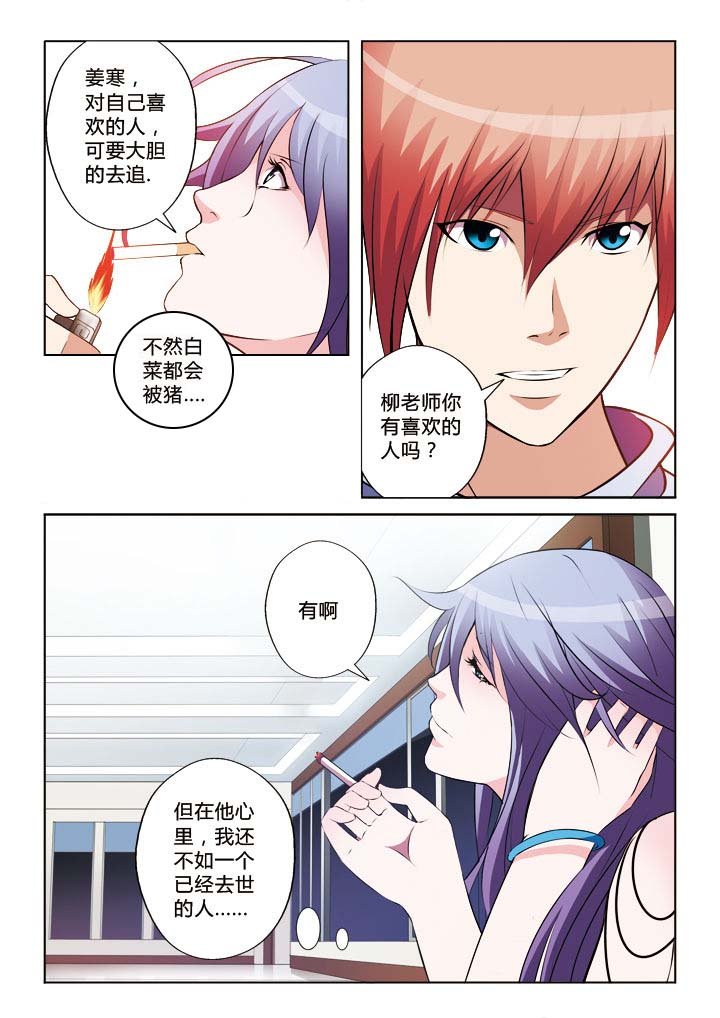 第24章：