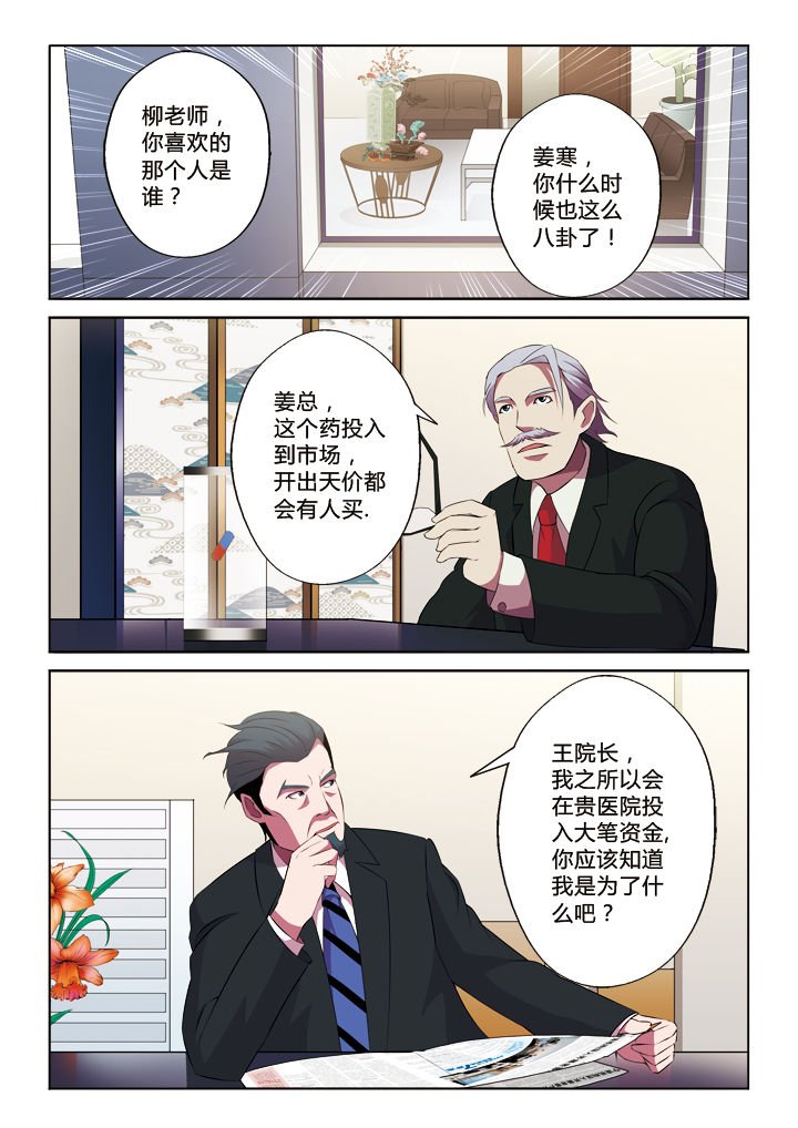第24章：