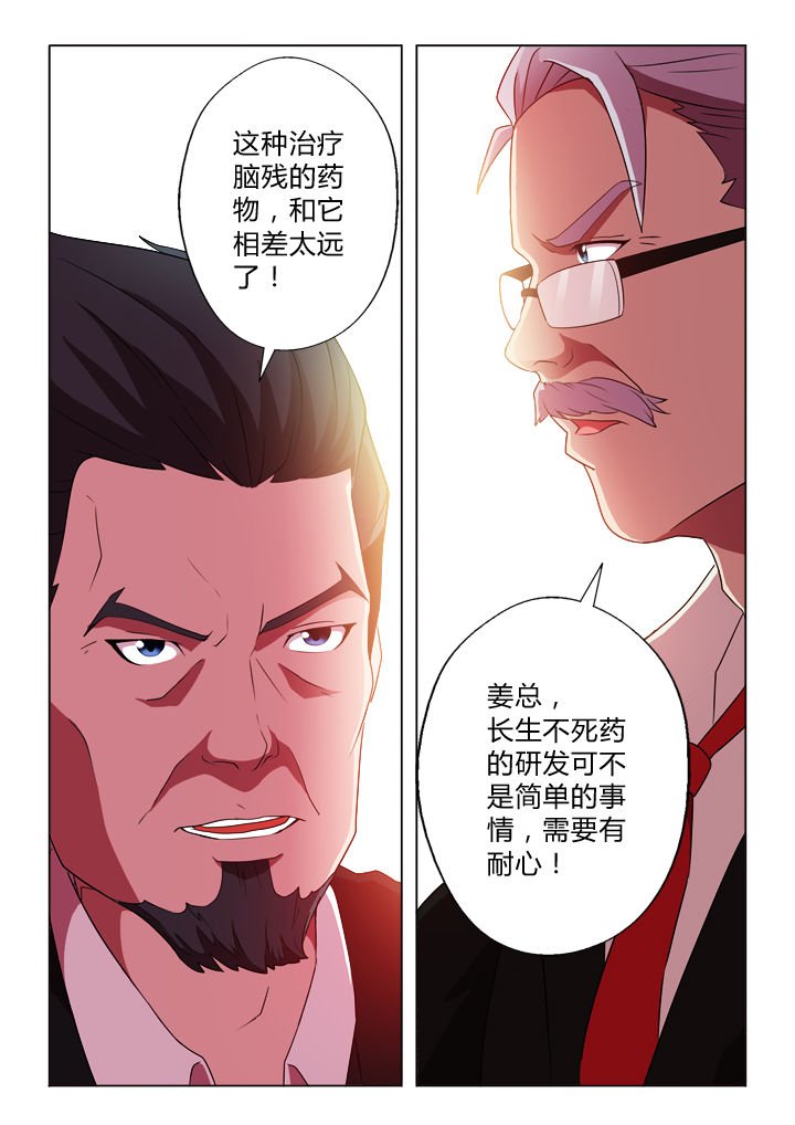 第24章：