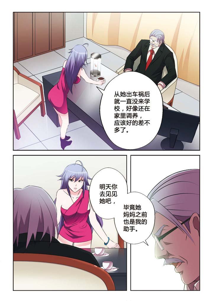 第25章：