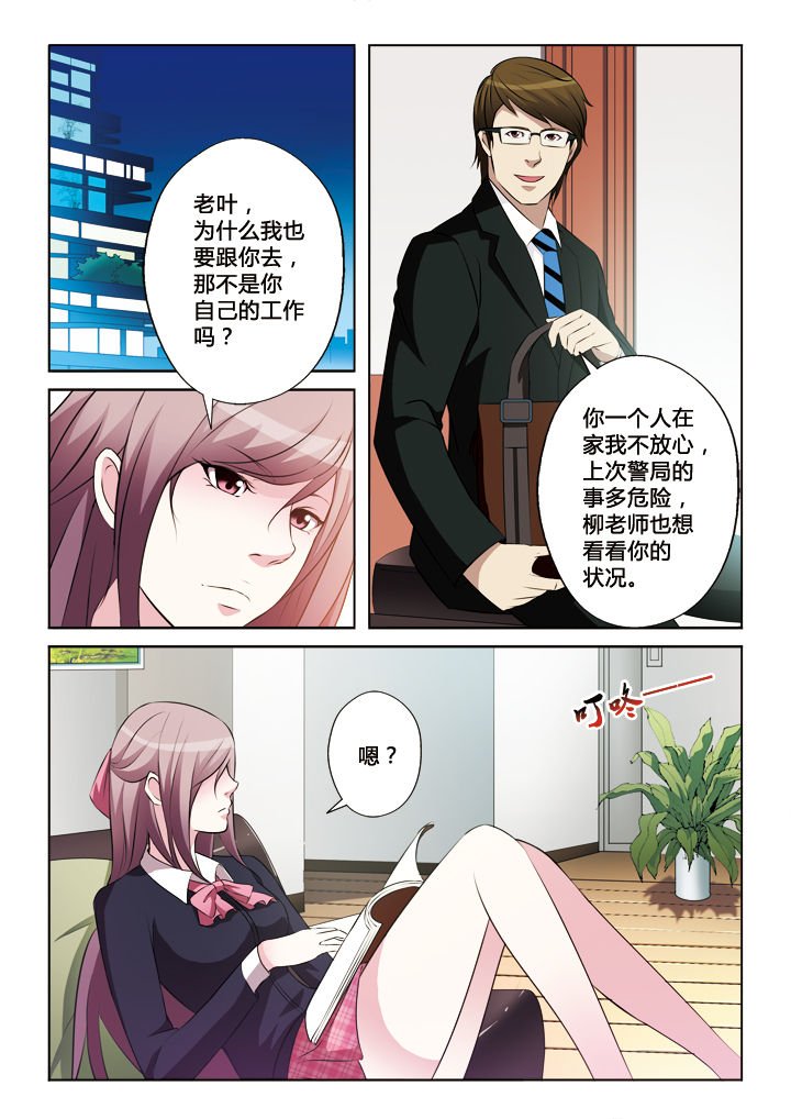 第25章：
