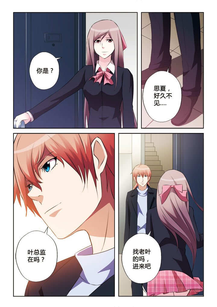第25章：