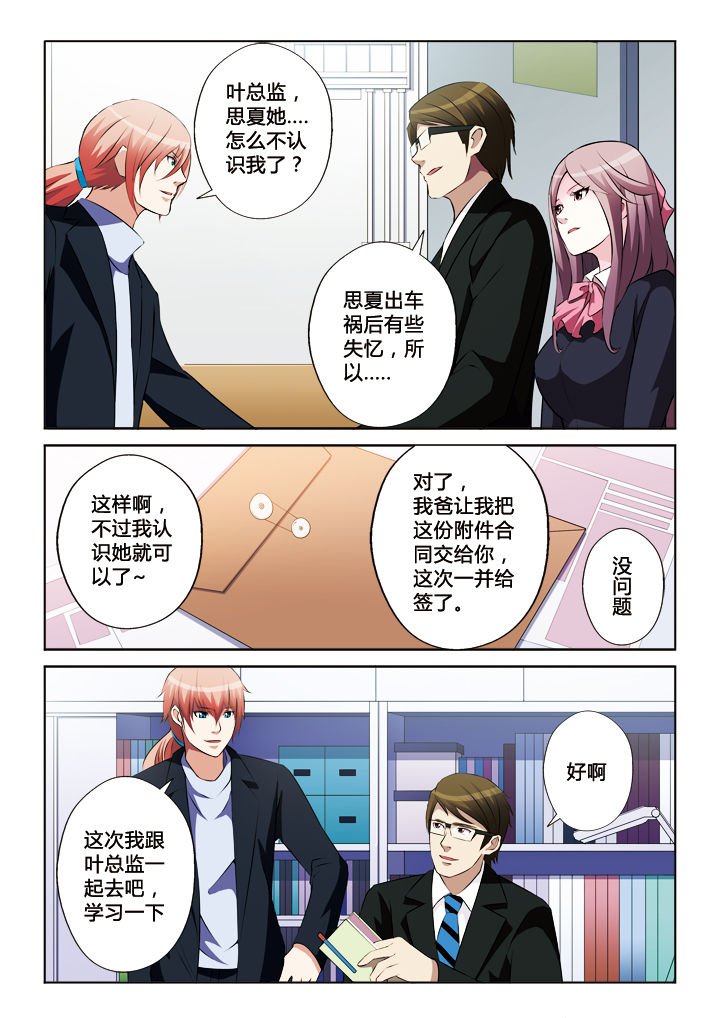 第25章：
