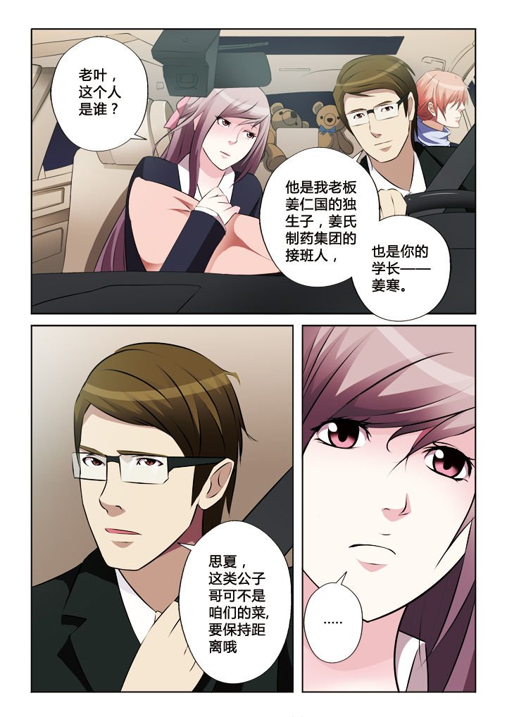 第25章：