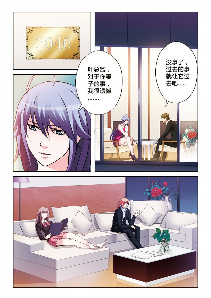 第26章：