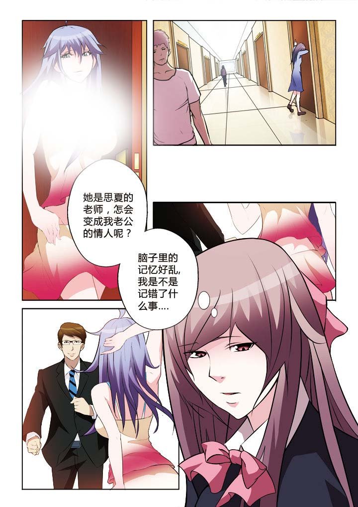 第26章：