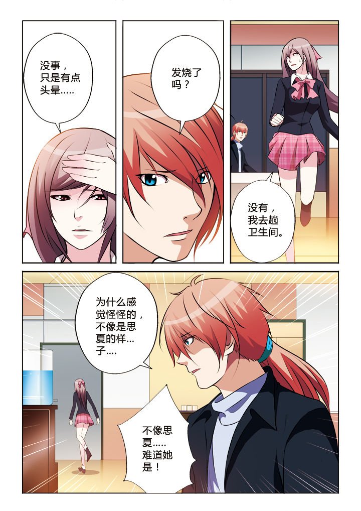 第26章：