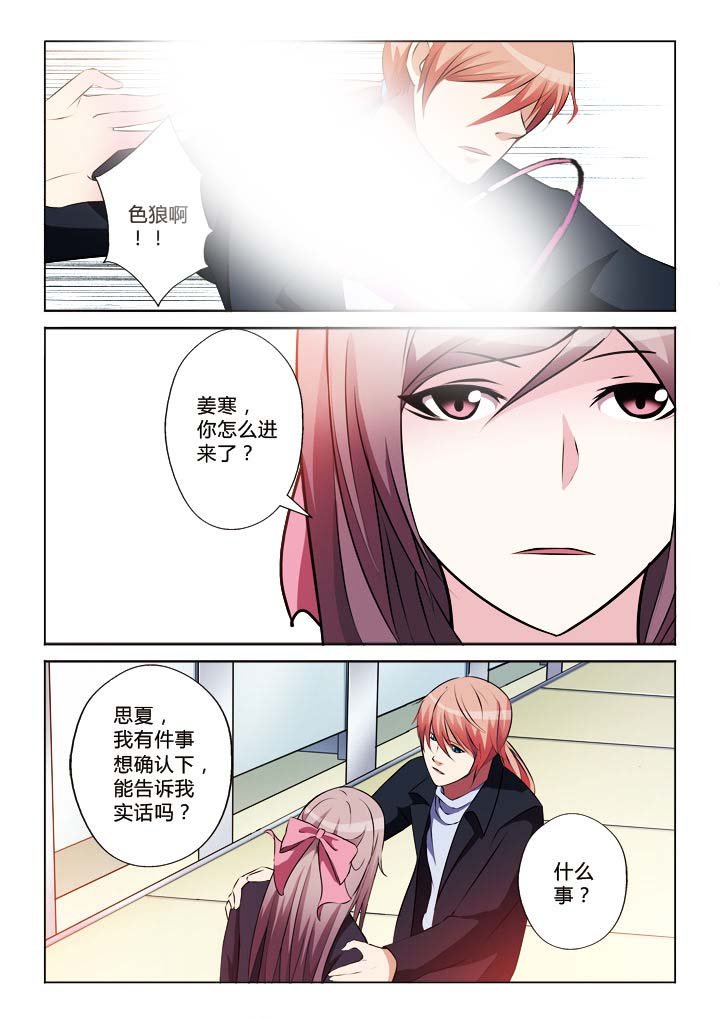 第26章：