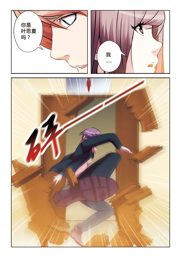 第26章：