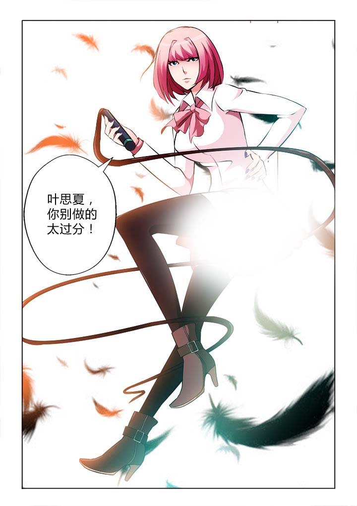 第26章：