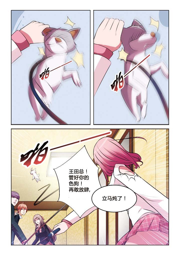 第27章：