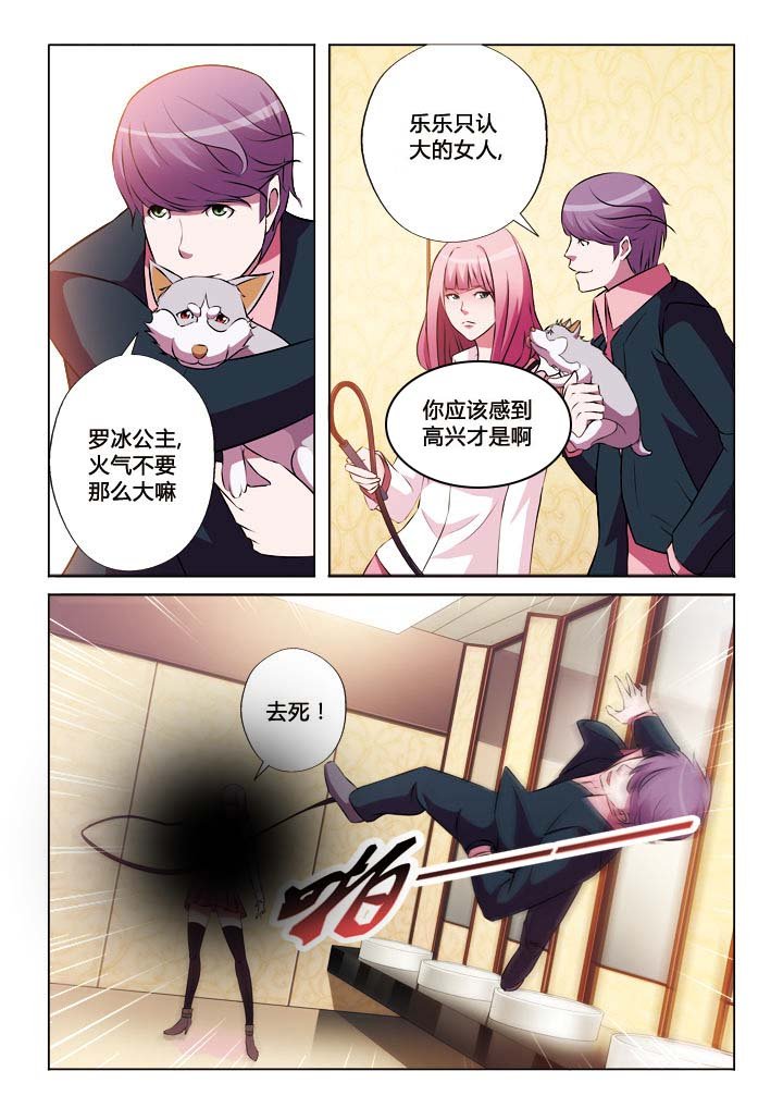 第27章：