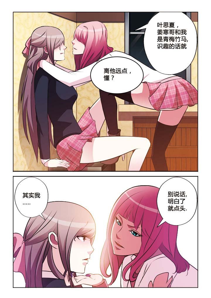 第27章：