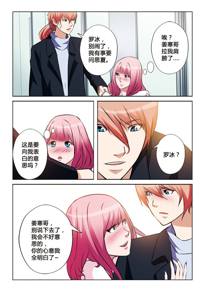 第27章：