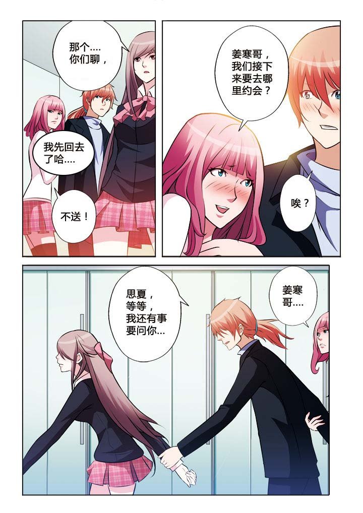 第27章：
