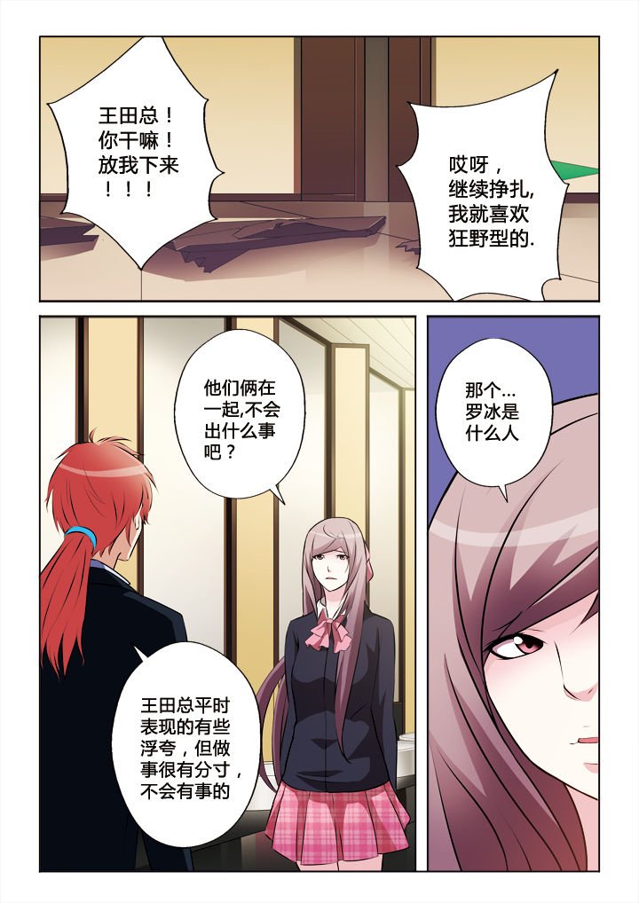 第27章：