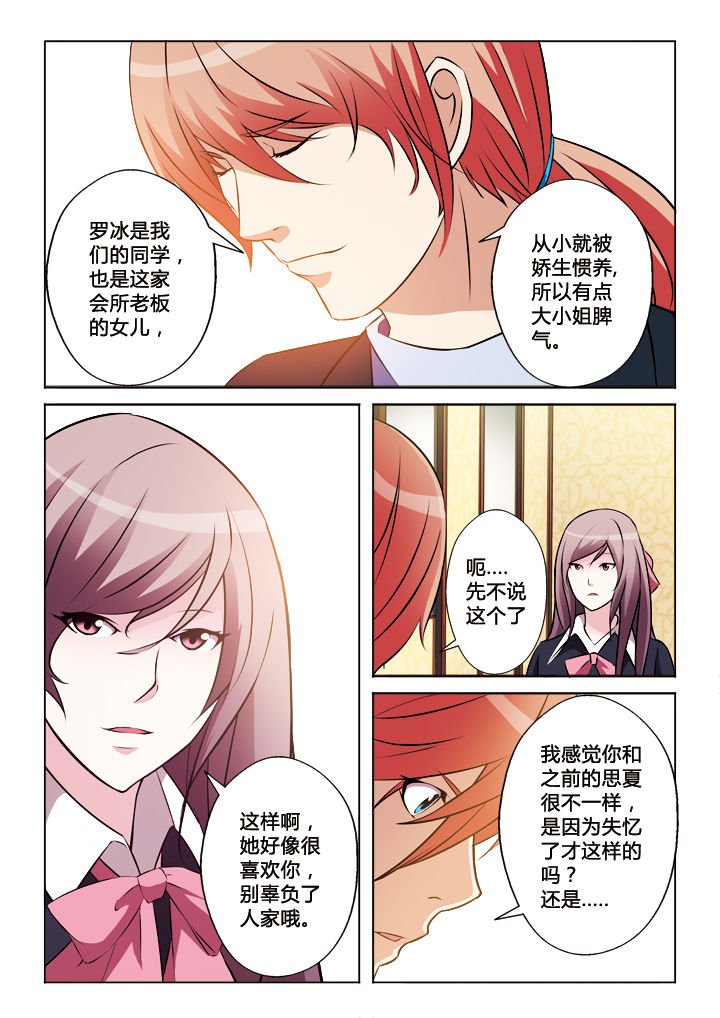 第27章：
