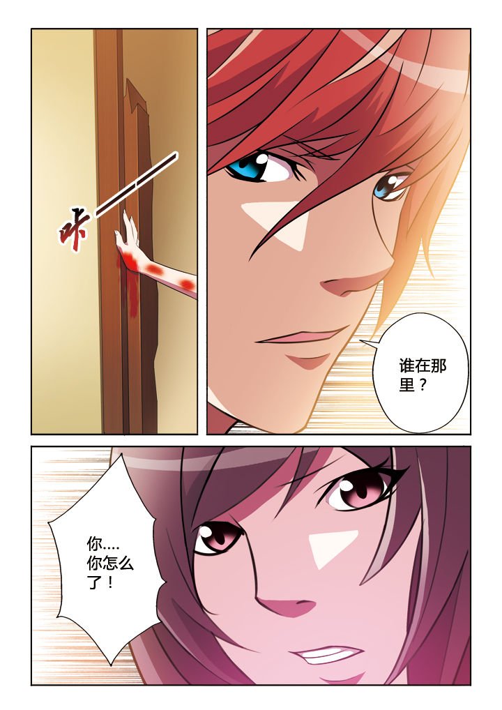 第27章：