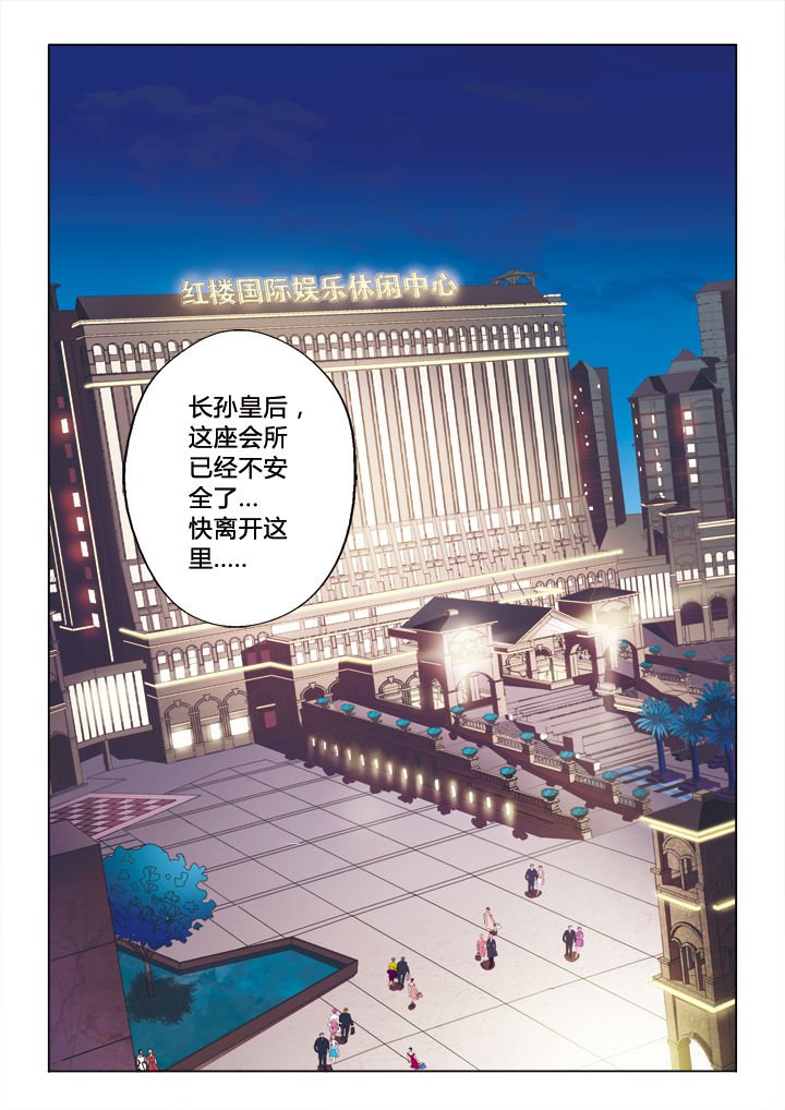 第28章：
