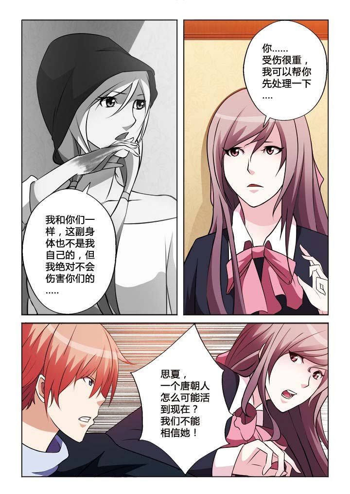 第28章：