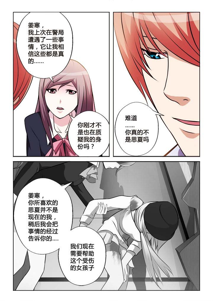 第28章：