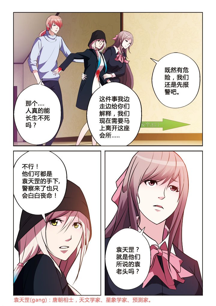 第28章：