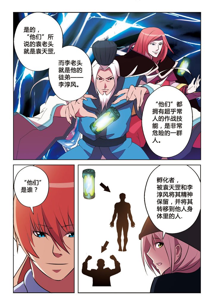 第28章：