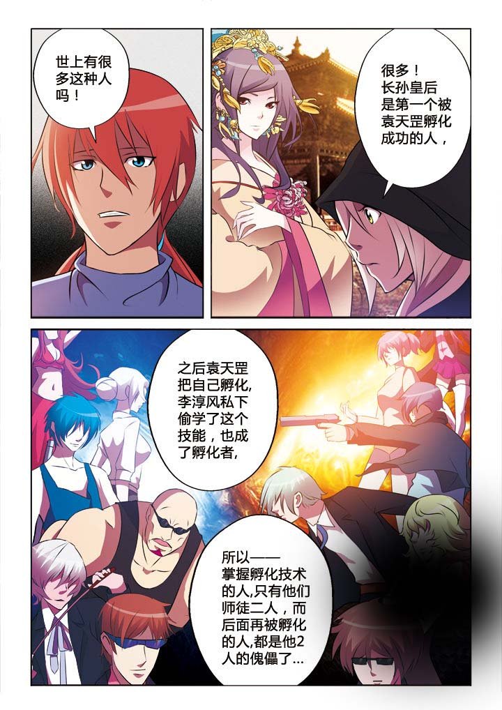 第28章：