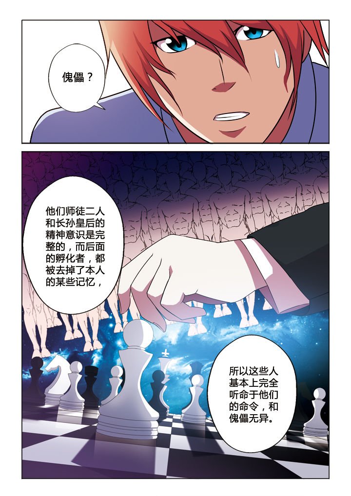 第28章：