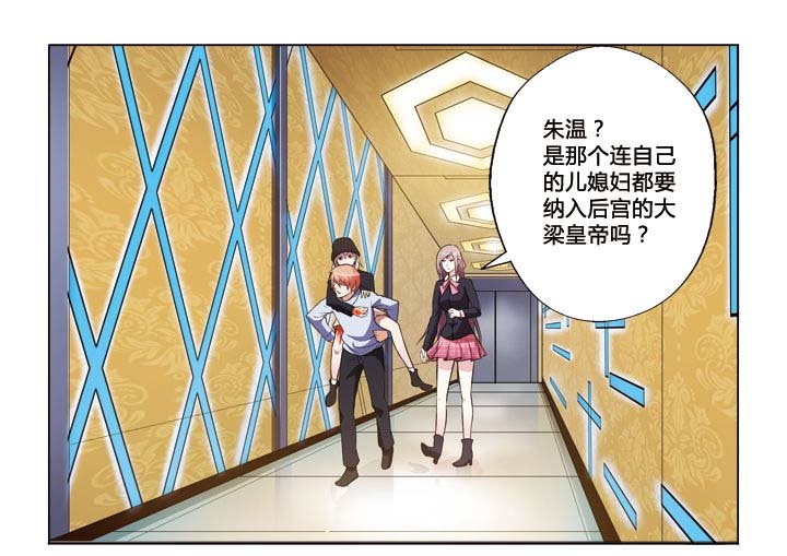 第29章：