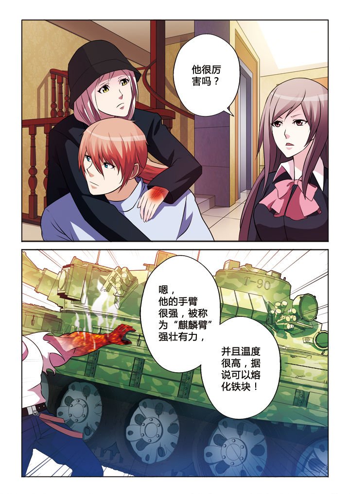 第29章：