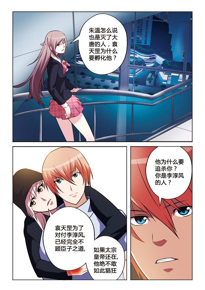 第29章：