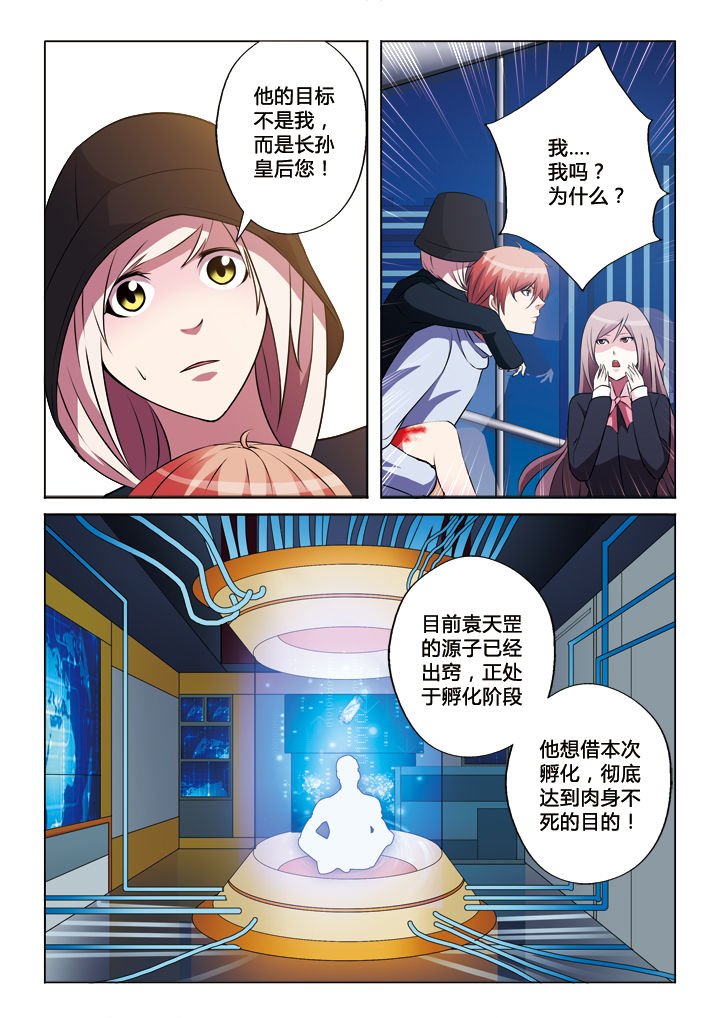 第29章：