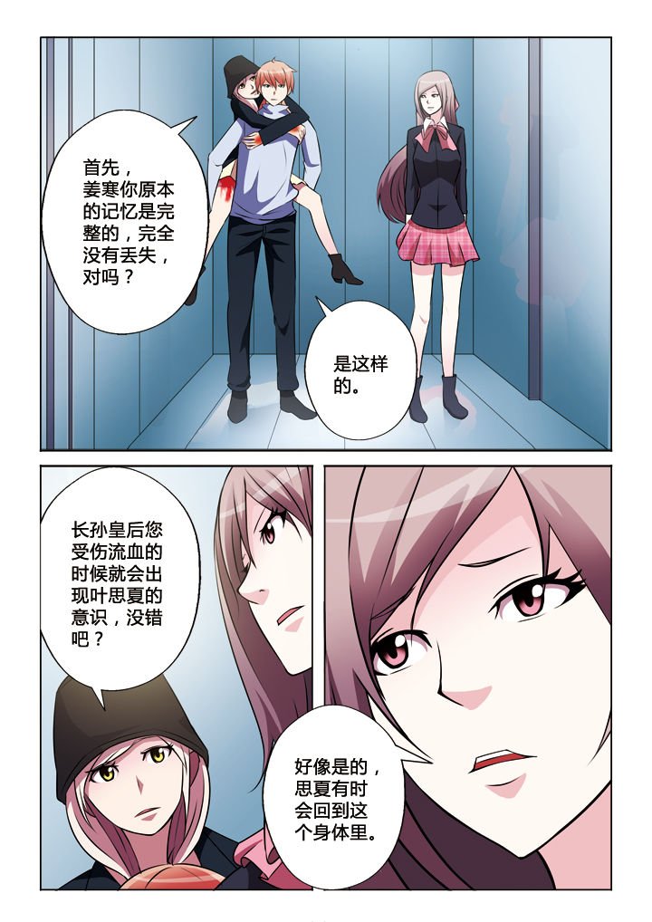 第29章：