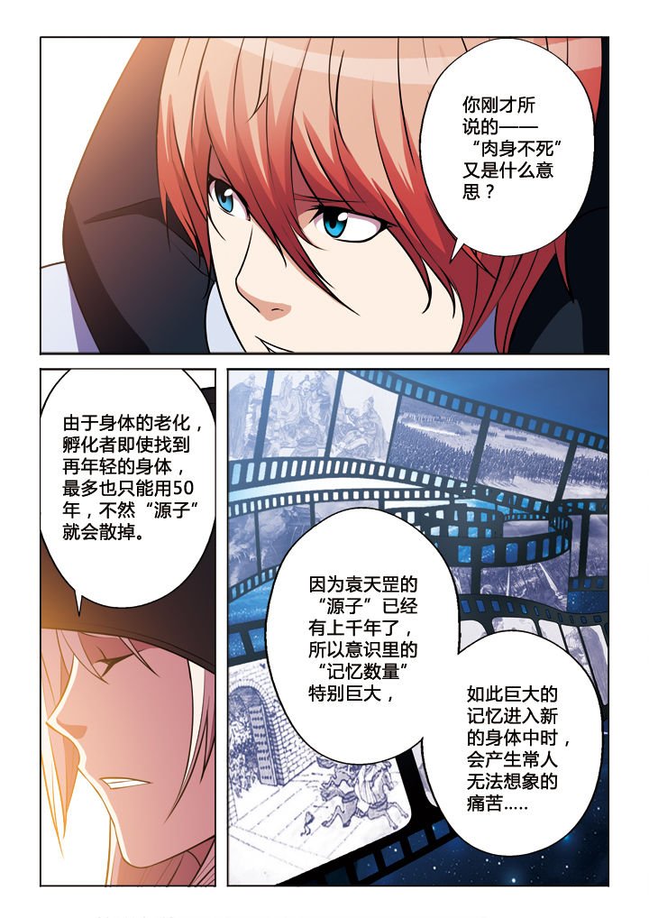 第29章：