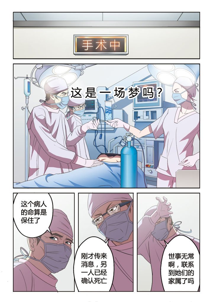 第3章：