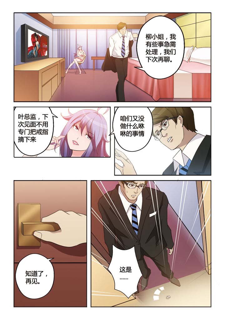 第3章：