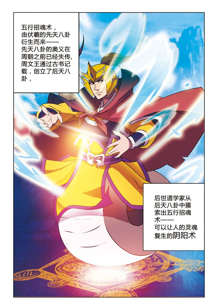 第30章：