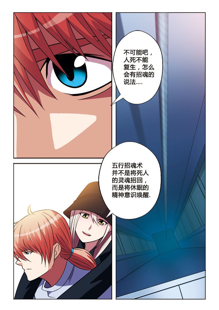 第30章：