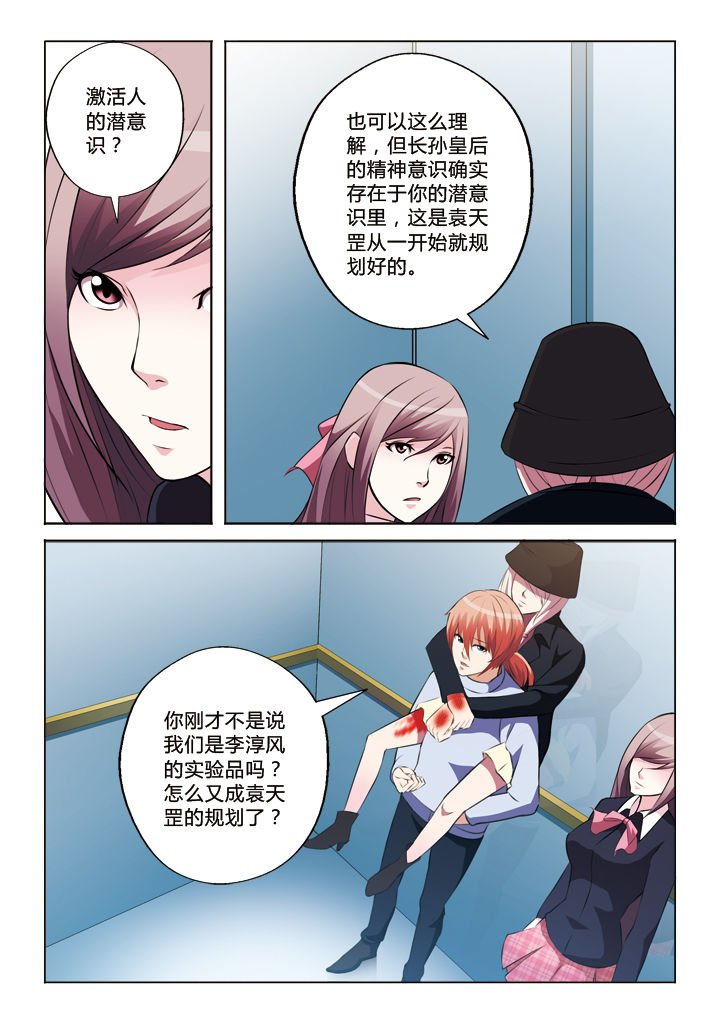 第30章：