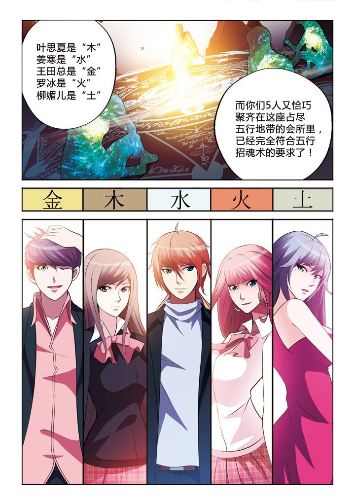 第30章：