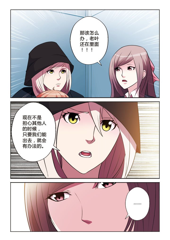 第30章：