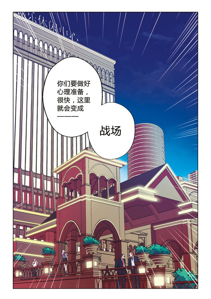 第30章：
