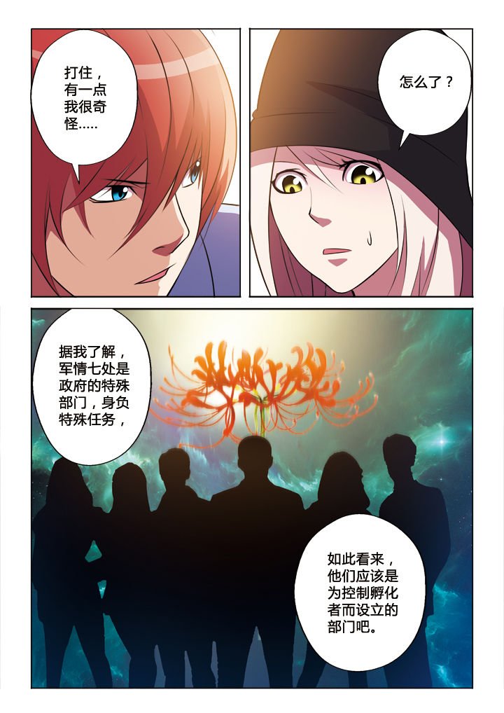 第30章：