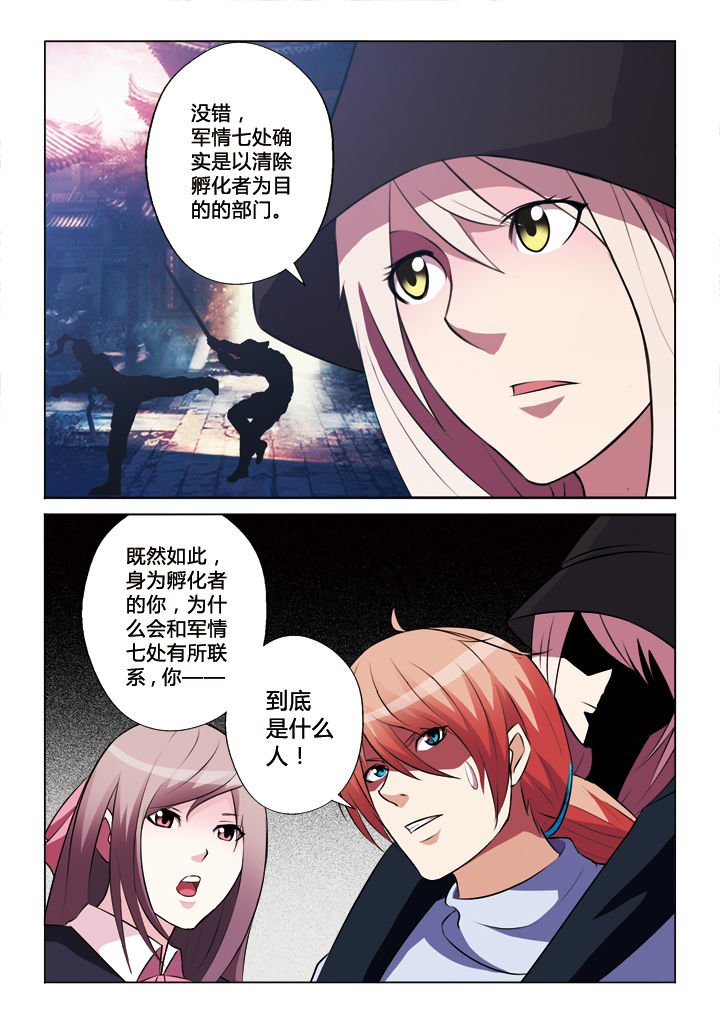 第30章：