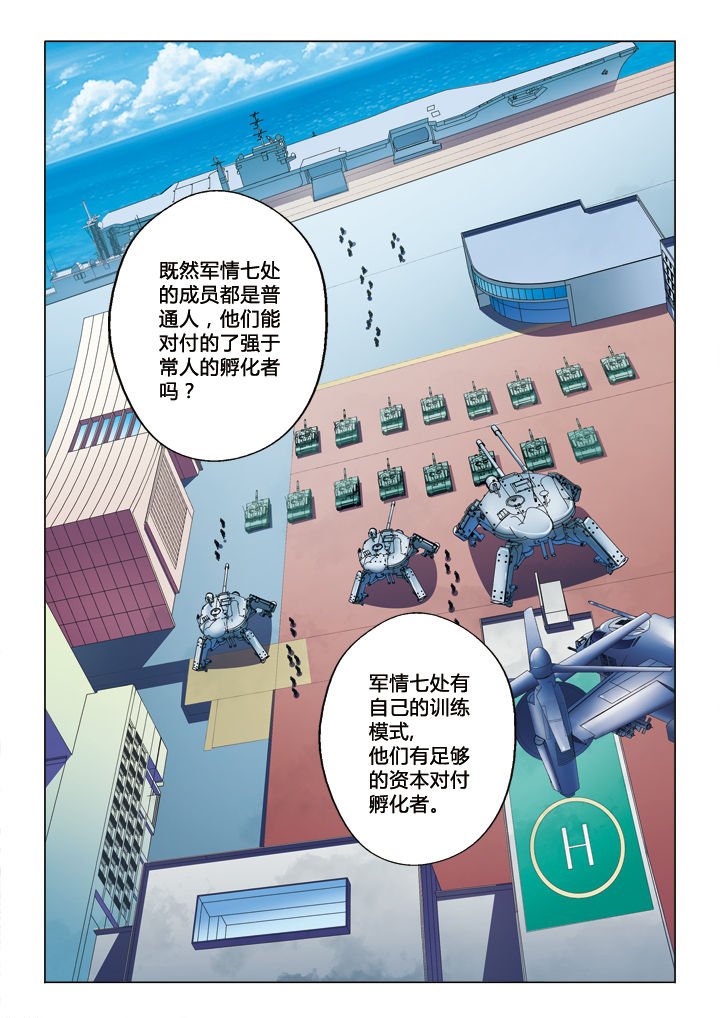 第33章：朱温